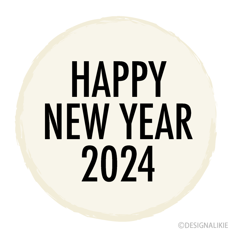 HAPPY NEW YEAR 2024 白丸型