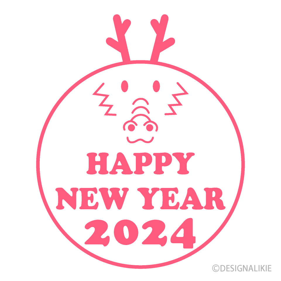 HAPPY NEW YEAR 2024 可愛い竜丸型