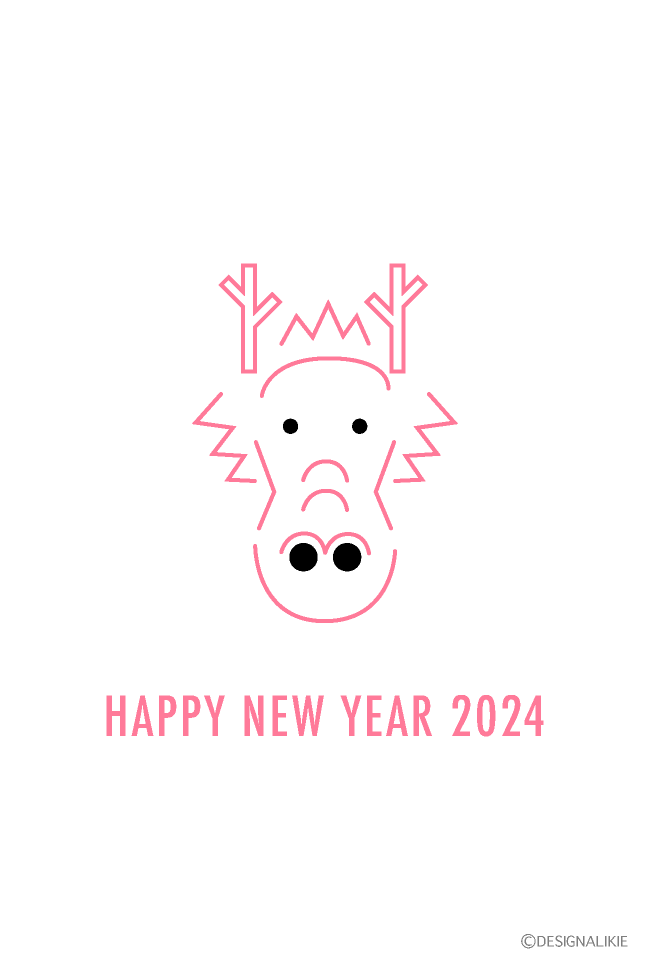 かわいい竜（ピンク線画）の年賀状