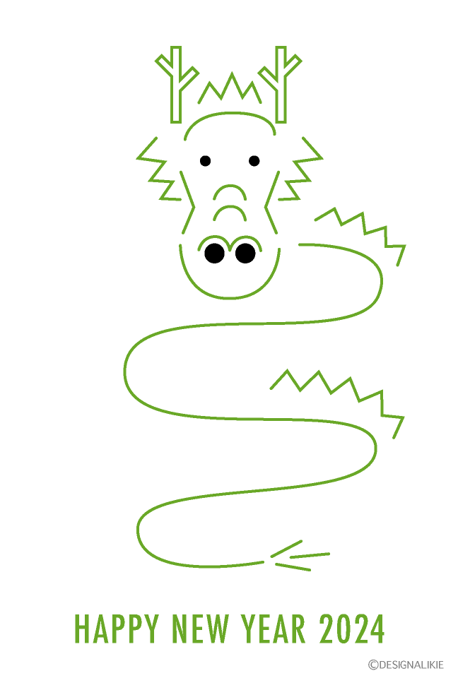 かわいい竜（線画）の年賀状