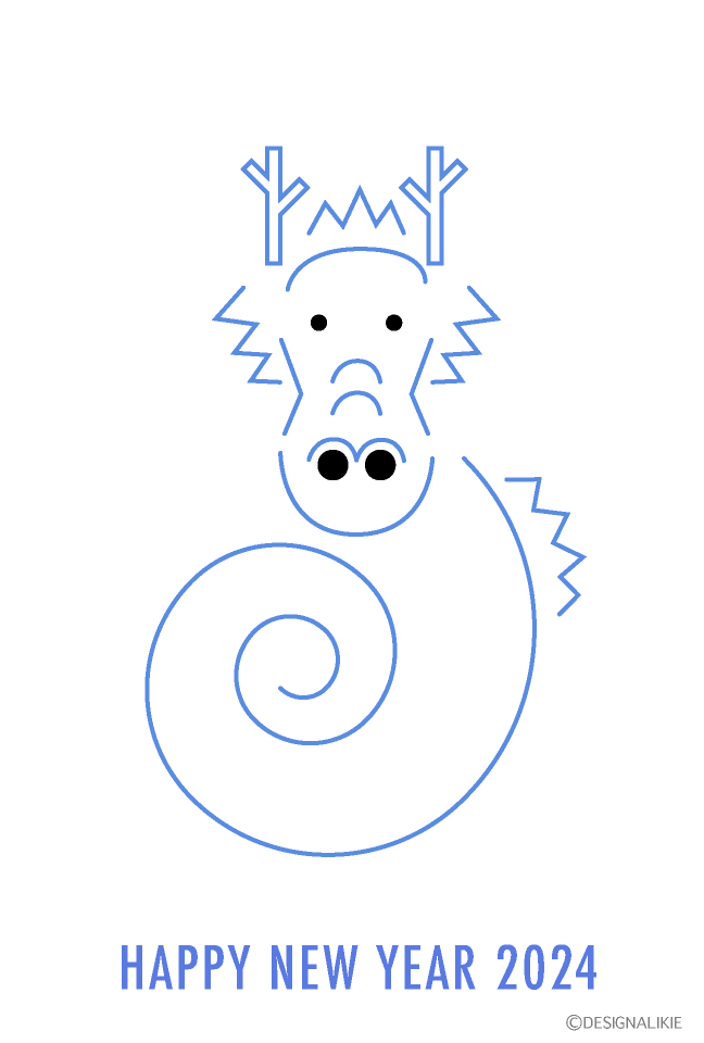 渦巻くかわいい竜（線画）の年賀状