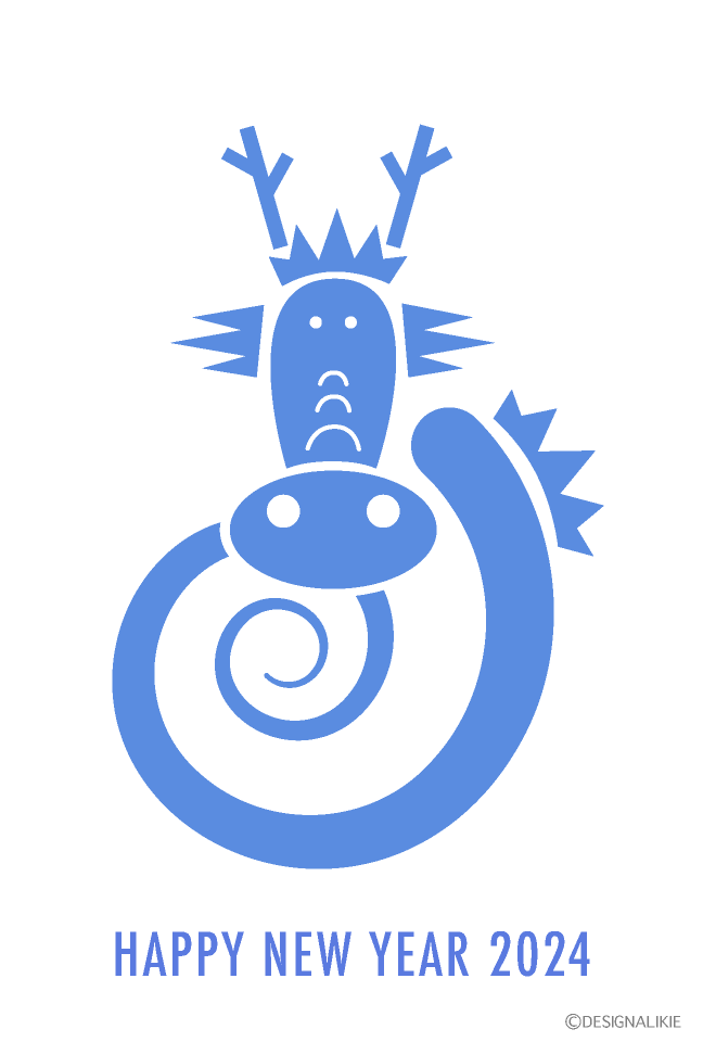 シンプルでかわいい青色竜の年賀状