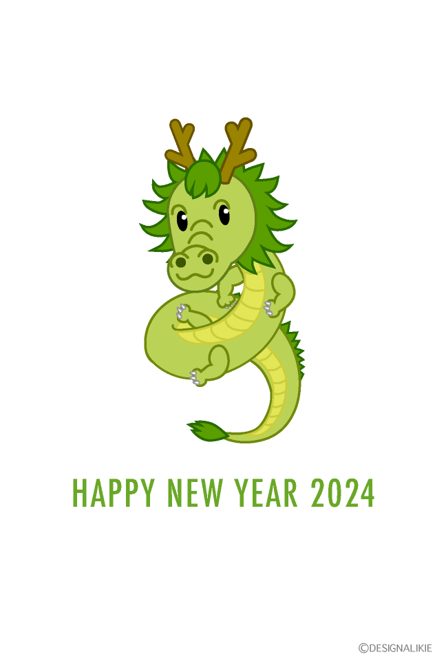 緑色のかわいい竜の年賀状