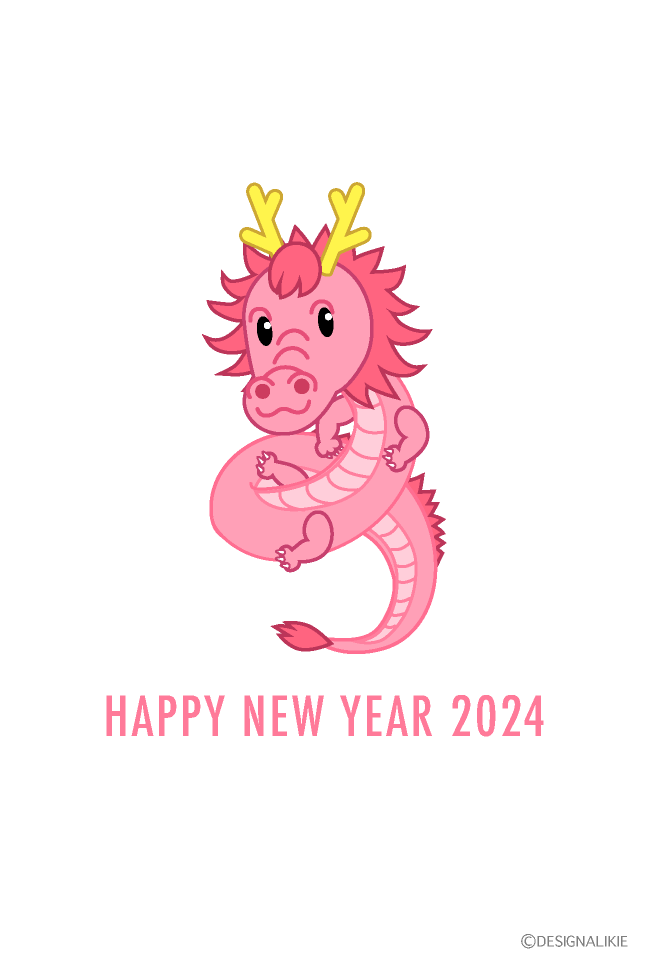 ピンクのかわいい竜の年賀状