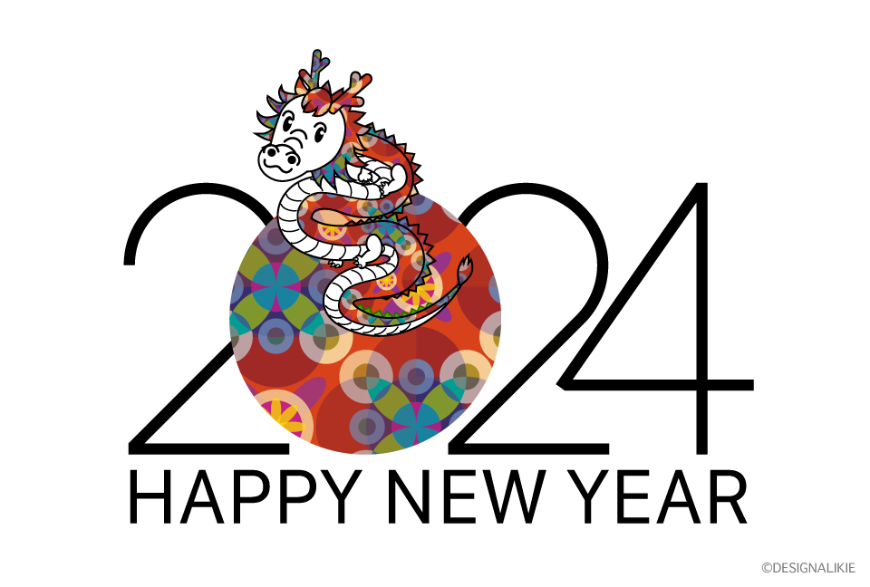 2024年かわいい和柄竜の年賀状