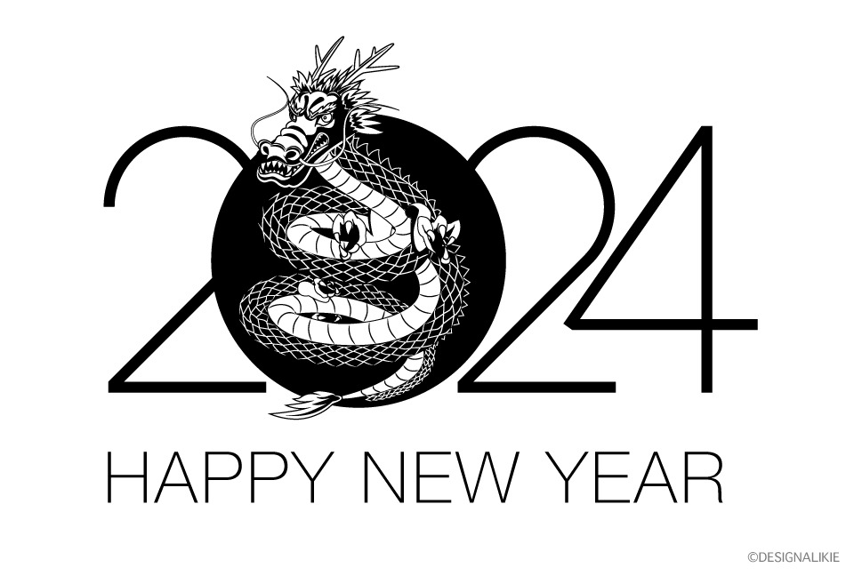 2024年カッコイイ龍の白黒年賀状
