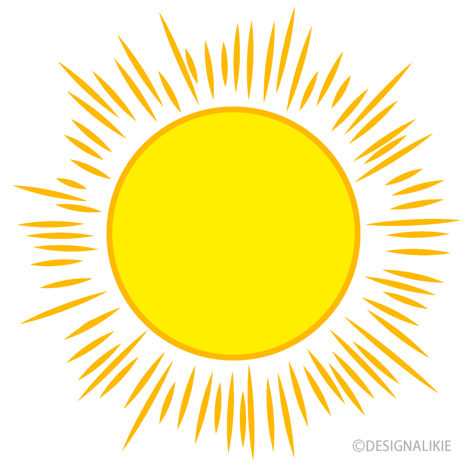 照らす太陽