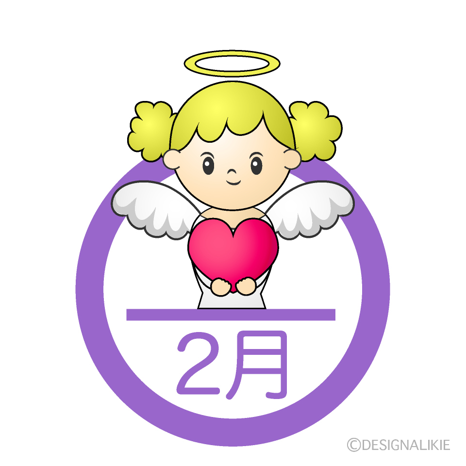 バレンタイン天使の2月マーク