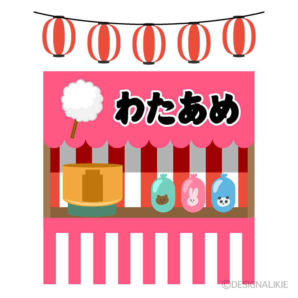 わたあめ屋台