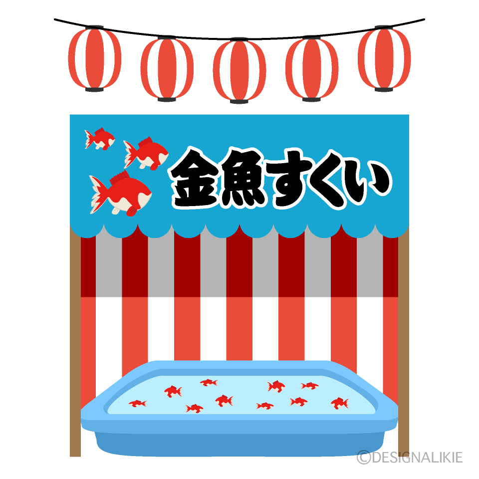 金魚すくい屋台