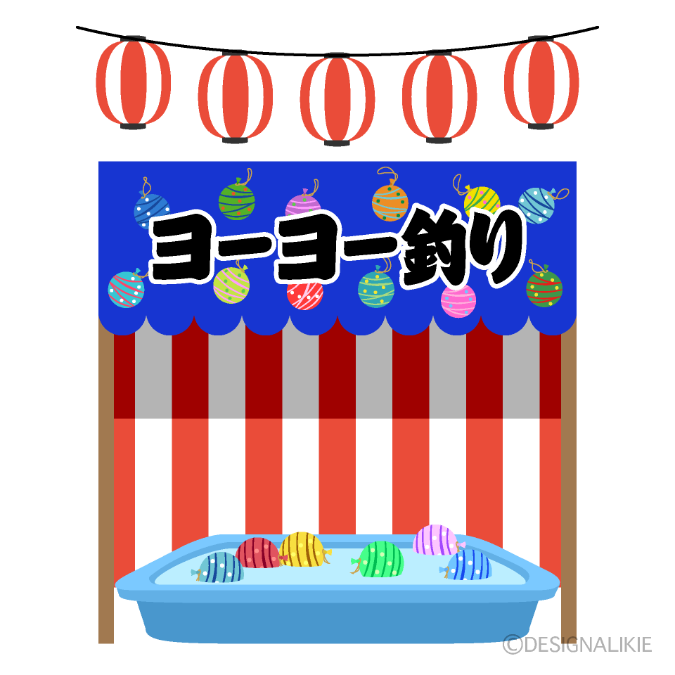 ヨーヨー釣り屋台