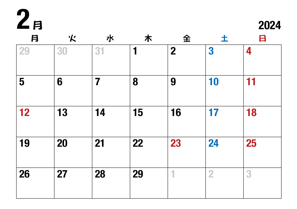 2024年2月カレンダー（月曜始・日本語）