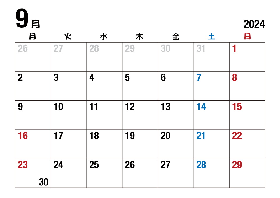 2024年9月カレンダー（月曜始・日本語）