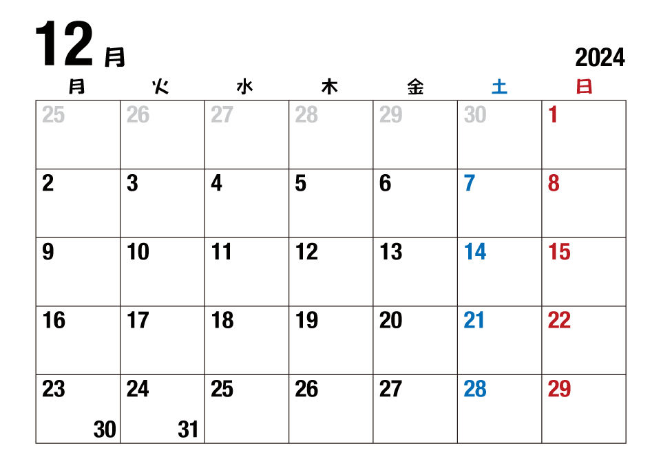 2024年12月カレンダー（月曜始・日本語）