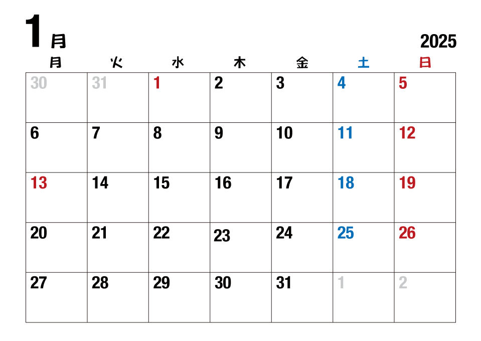 2025年1月カレンダー（月曜始・太字）