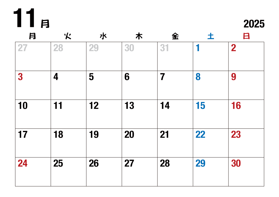 2025年11月カレンダー（月曜始・太字）