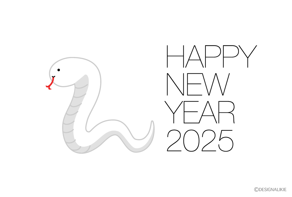 白ヘビの年賀状