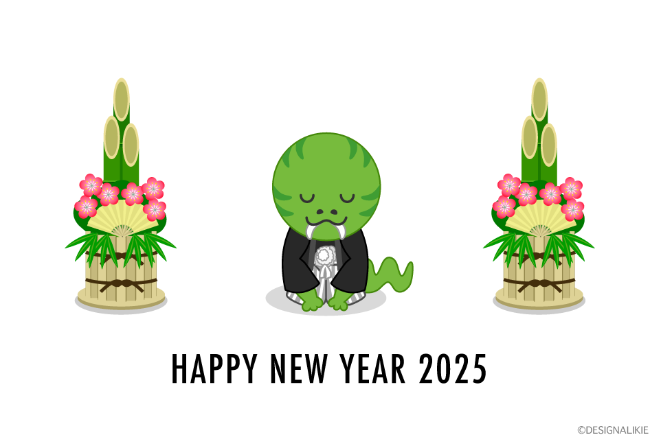 新年挨拶するヘビのHappy New Year