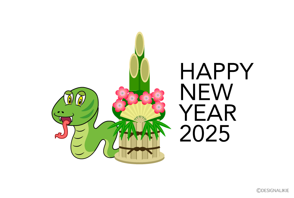 門松とヘビキャラの年賀状