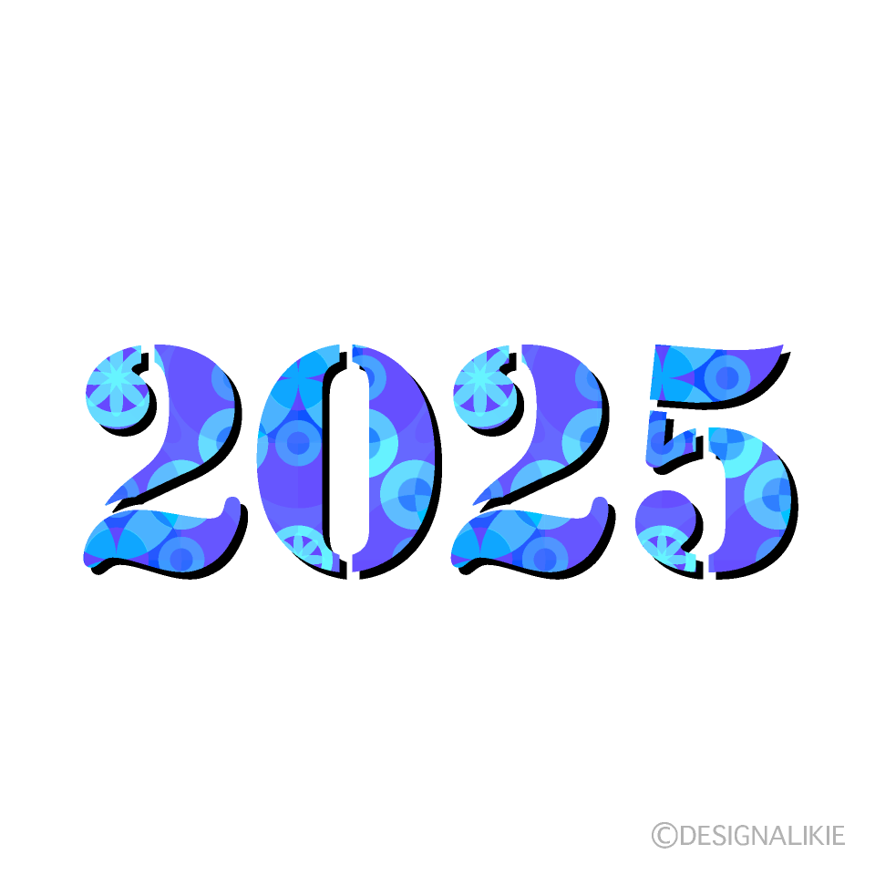 青和柄2025