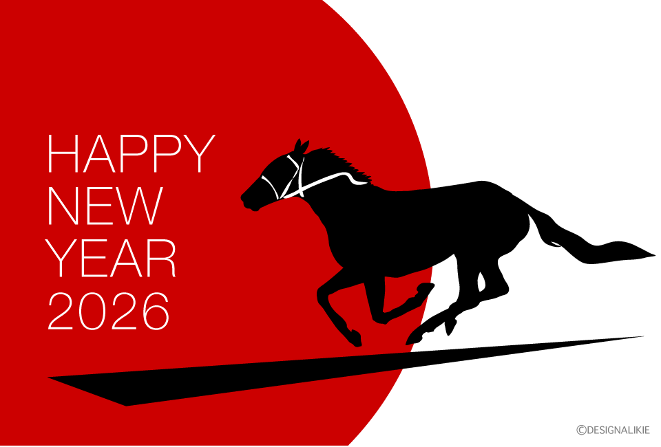 競走馬シルエットの年賀状