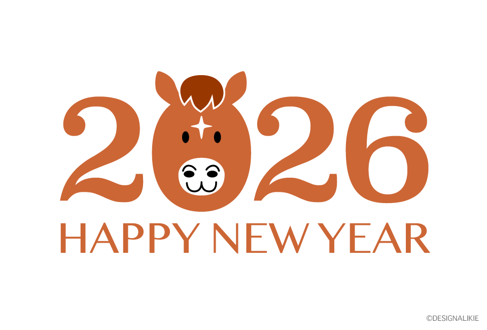 馬顔と茶色2026年の年賀状
