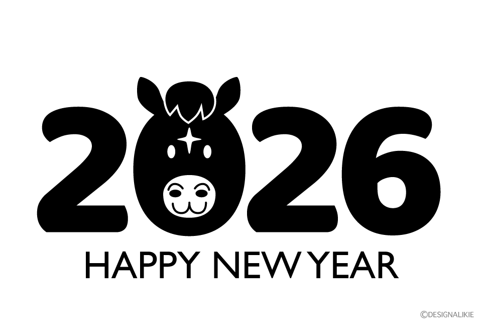 白黒2026年午年の年賀状