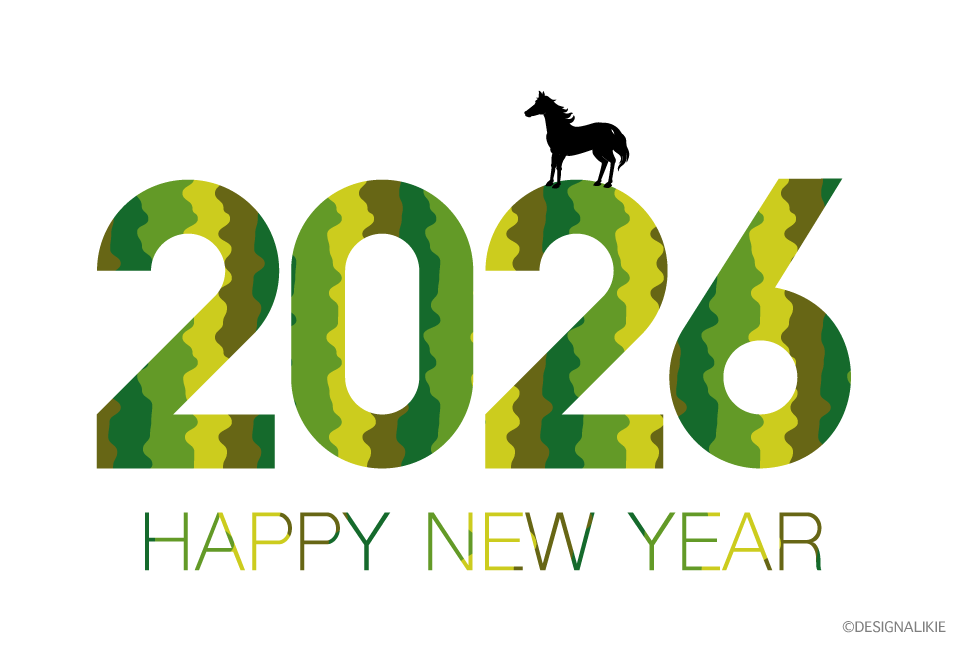 馬シルエットと草色の2026の年賀状