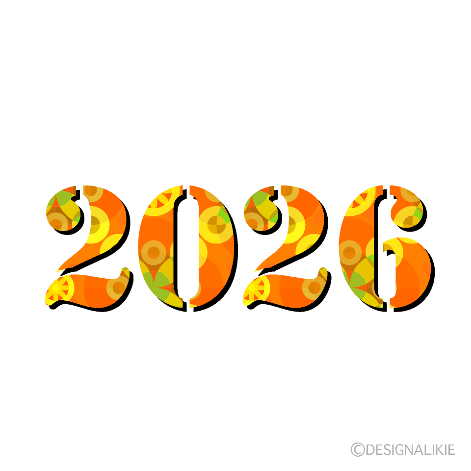 黄色和柄2026年