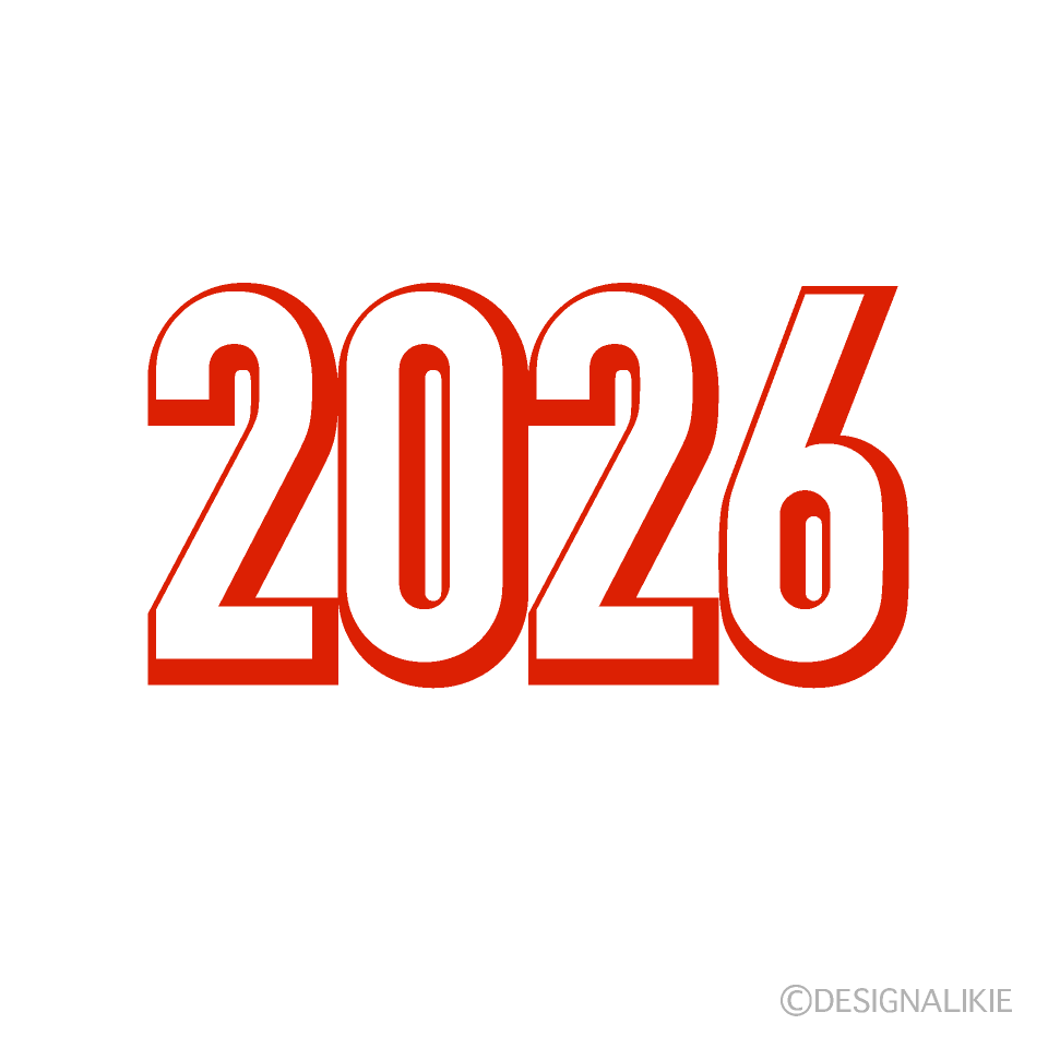 赤色2026年
