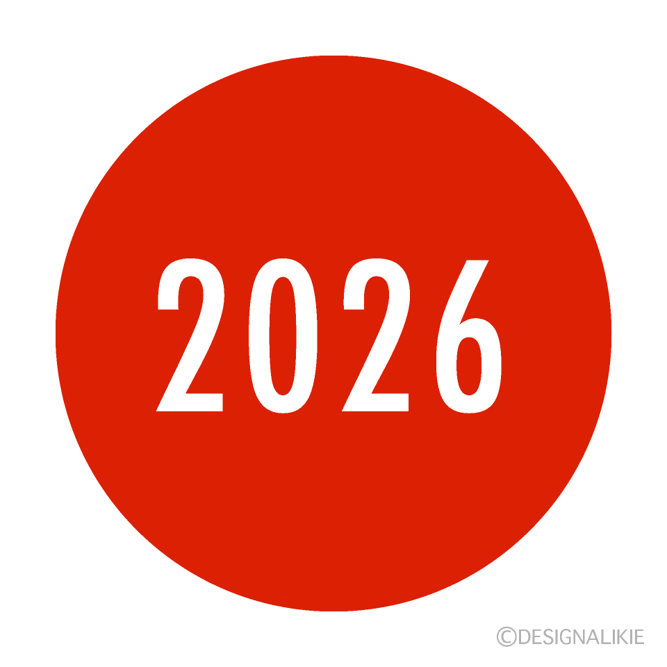 2026年赤丸マーク