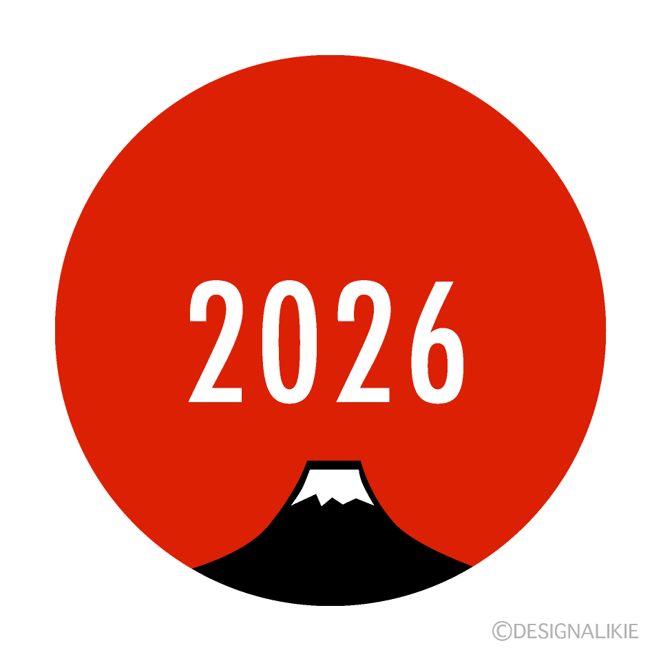 2026年富士山マーク