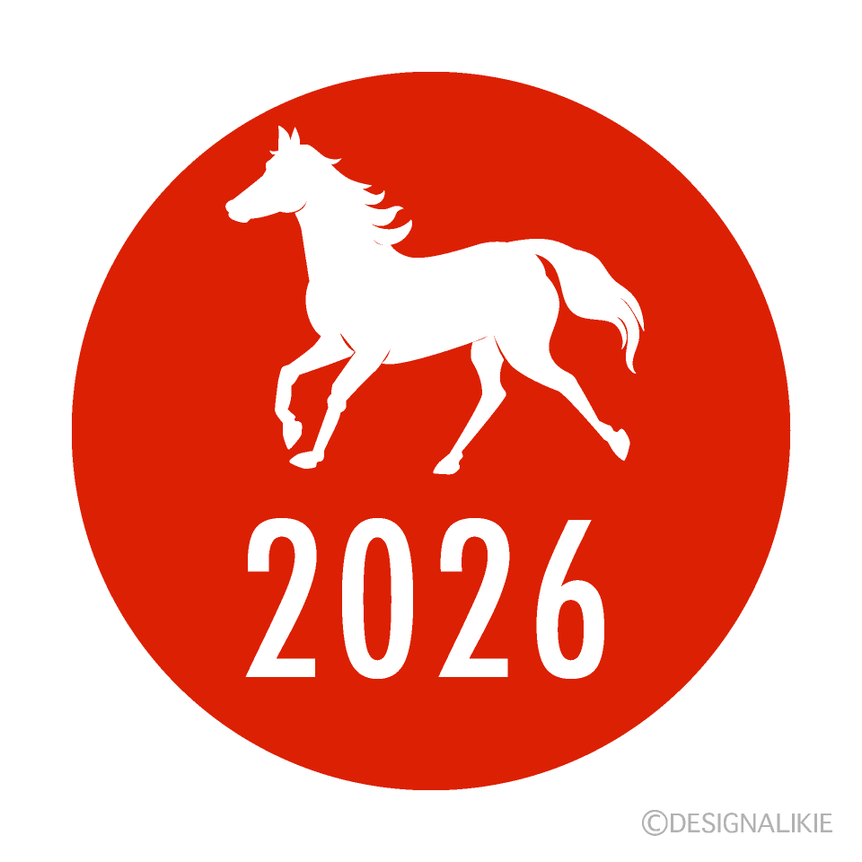 馬シルエット2026年マーク