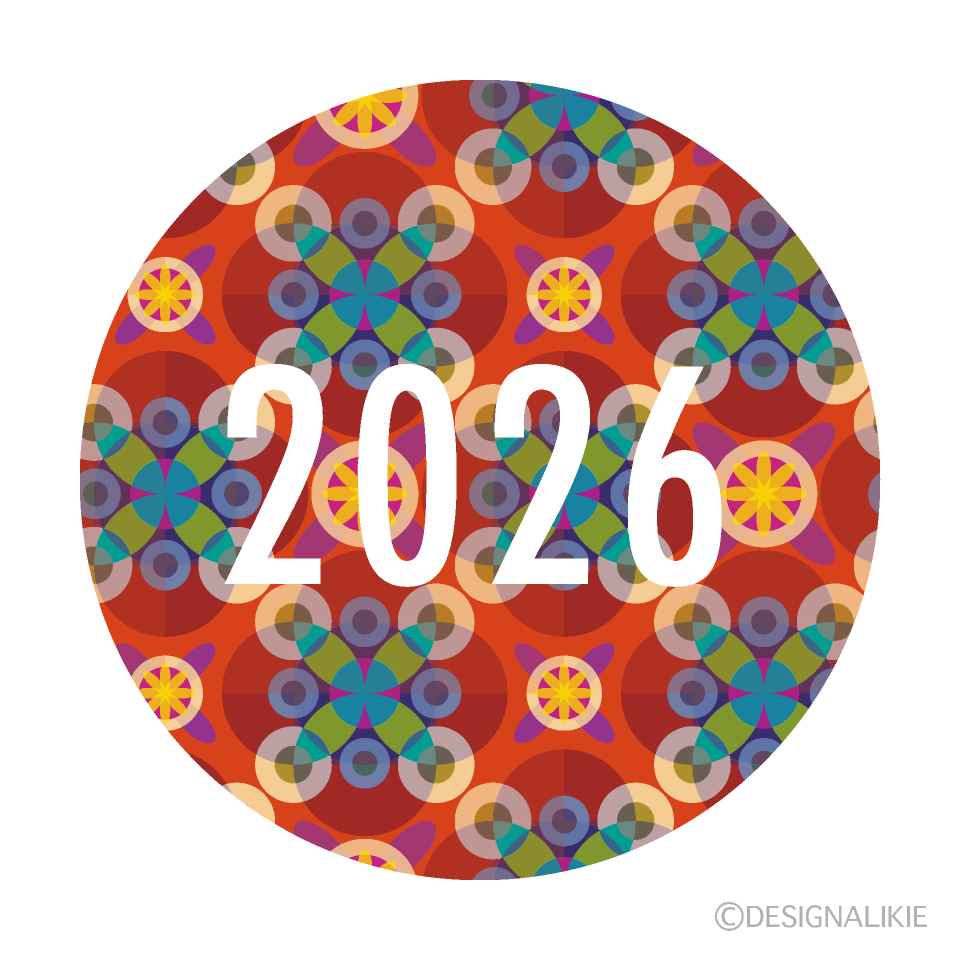 和柄2026年マーク