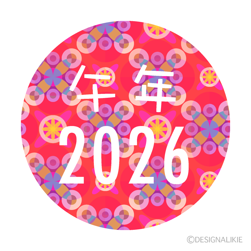 ピンク和柄2026年マーク