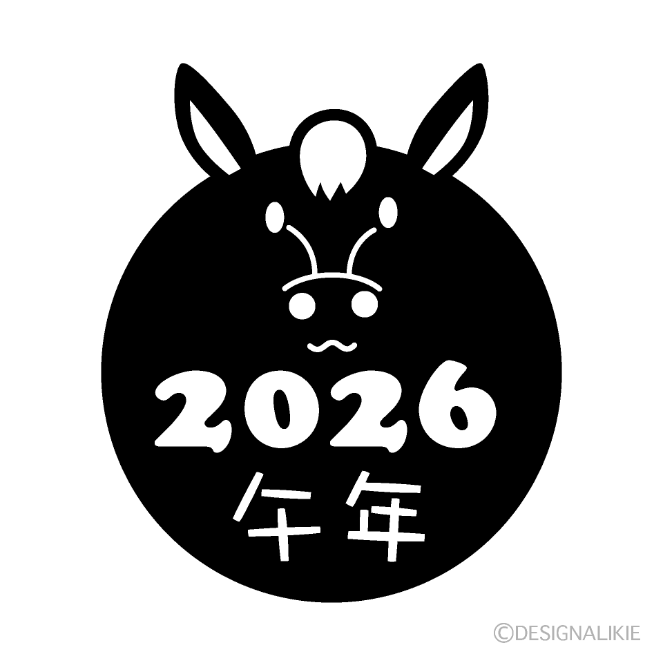 白黒馬顔2026年マーク