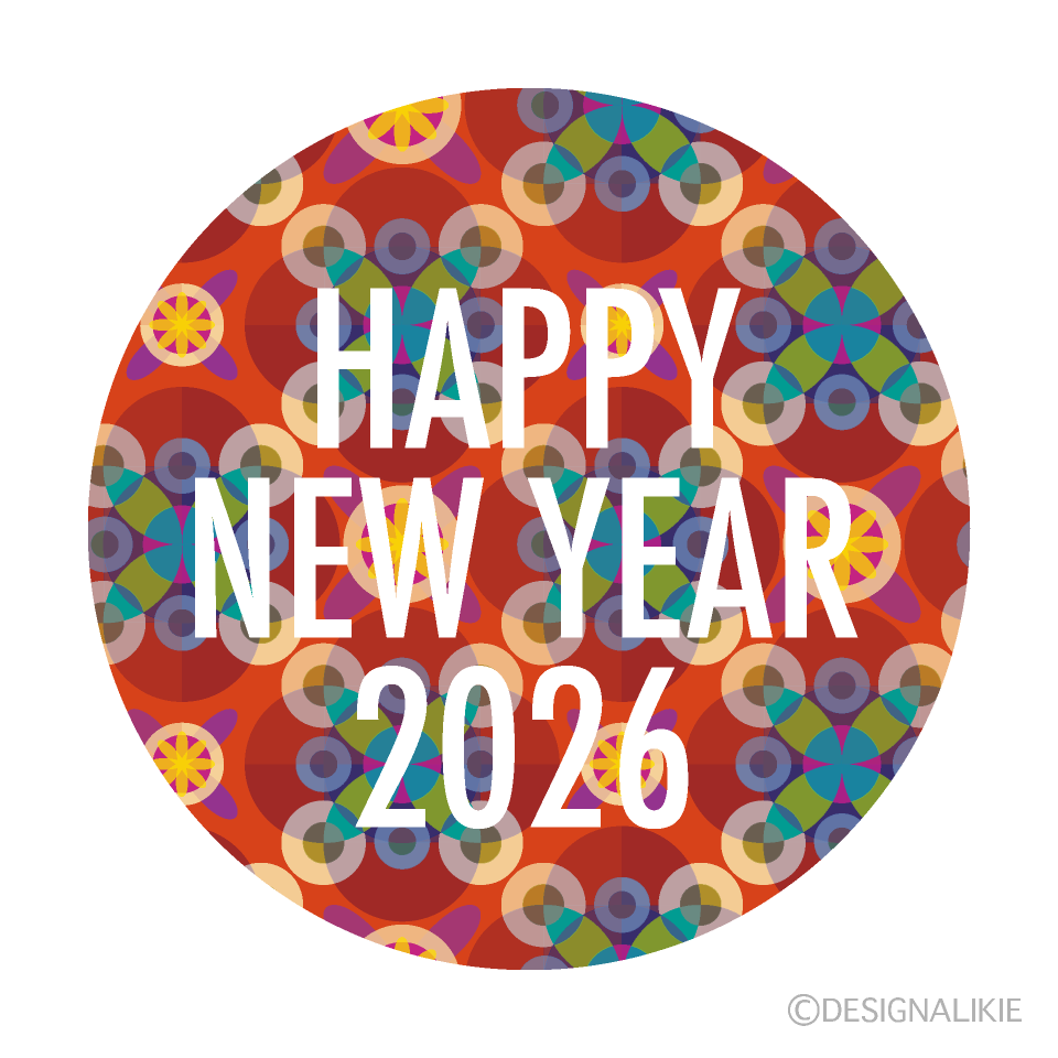 Happy New Year 2026和柄マーク