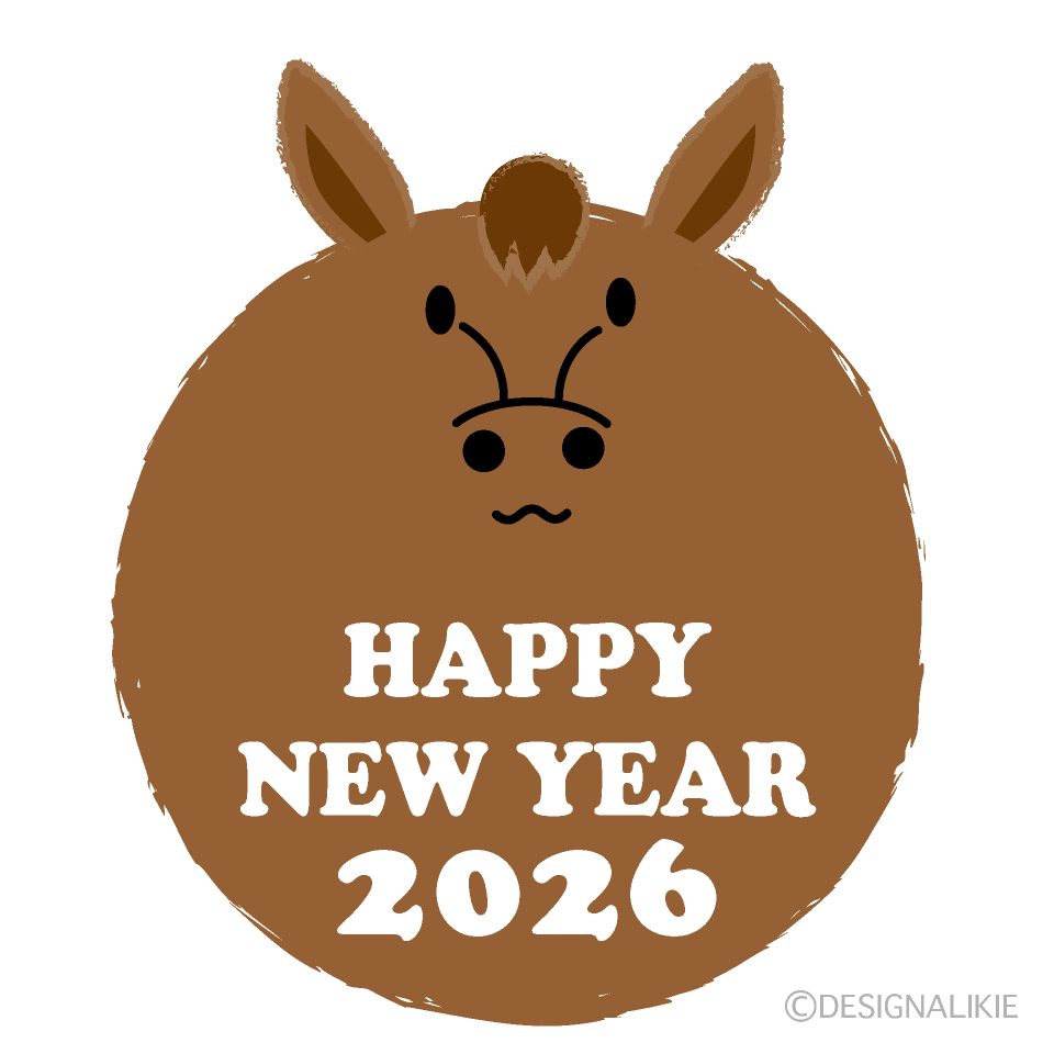 Happy New Year 2026馬マーク