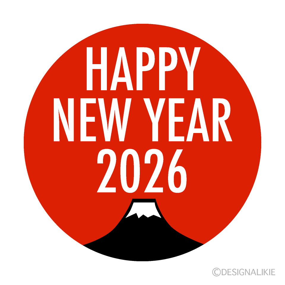 Happy New Year 2026富士山マーク
