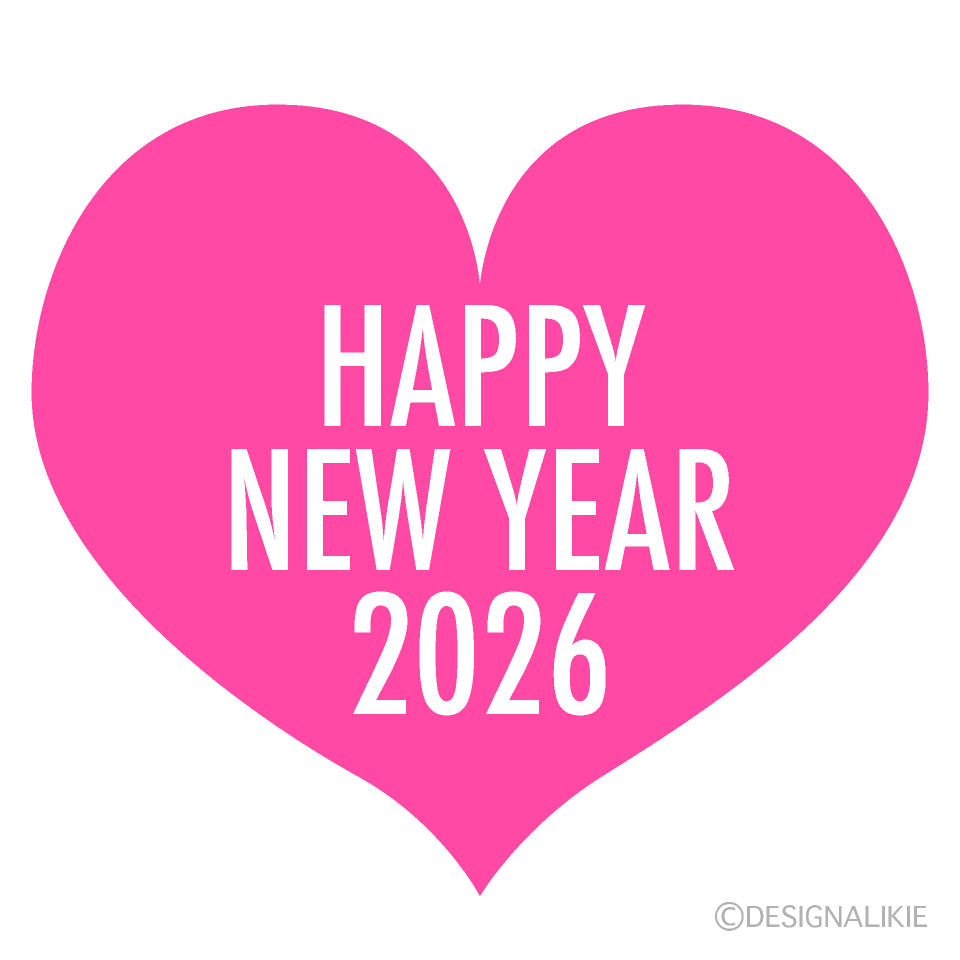 Happy New Year 2026ハートマーク