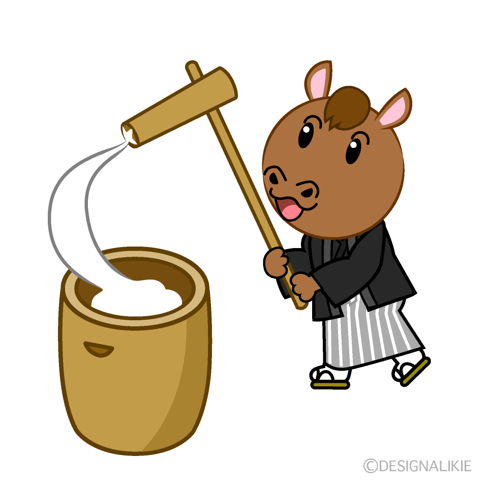お正月餅つきの馬