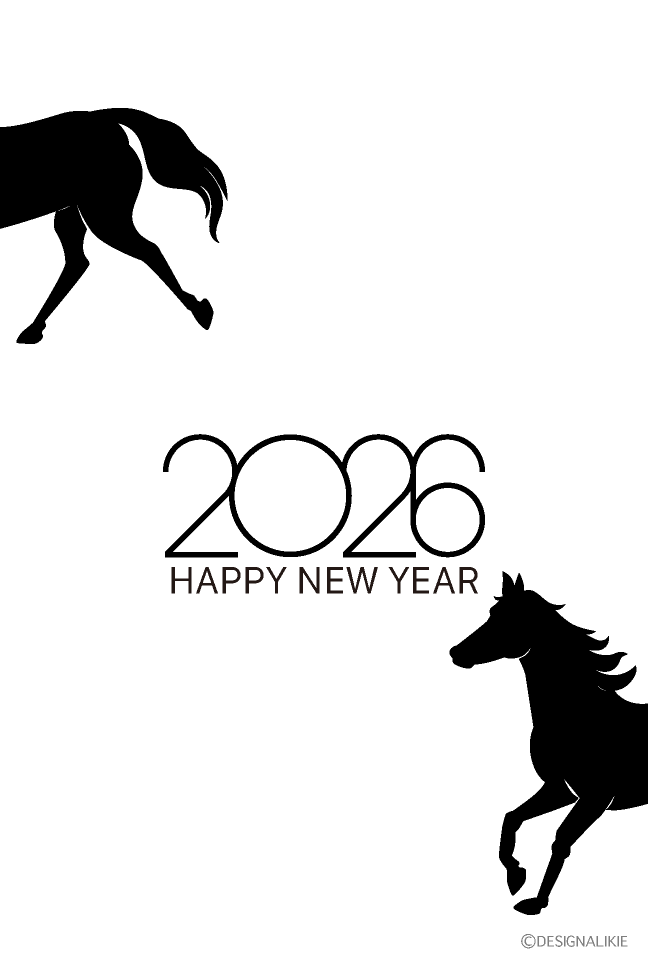 2026馬シルエットの年賀状