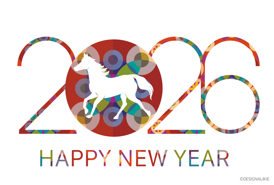 和柄2026年 馬の年賀状