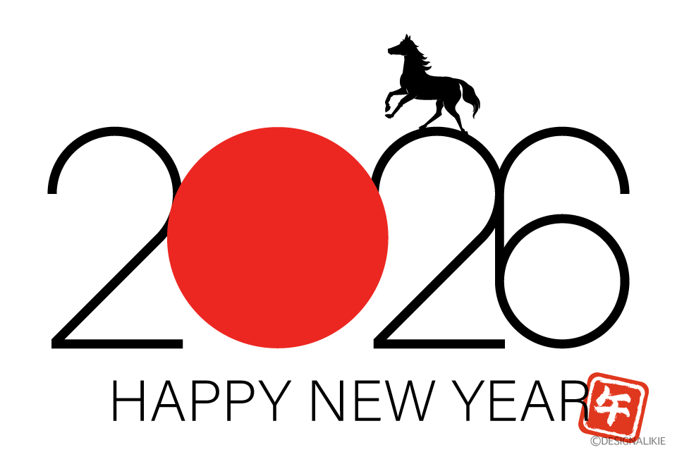 赤丸2026年 馬の年賀状