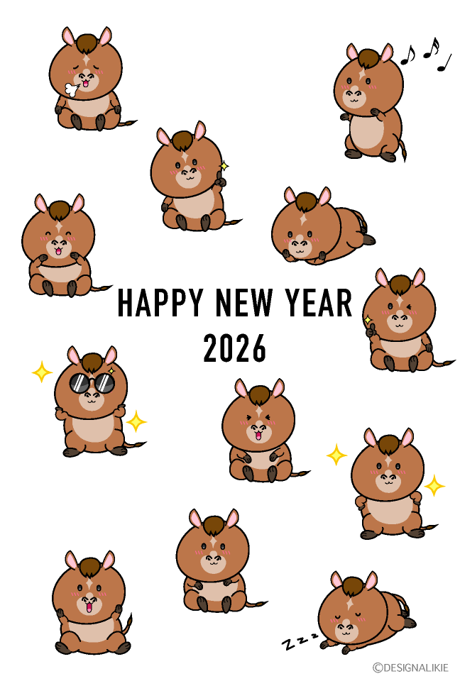 かわいい馬たちの年賀状