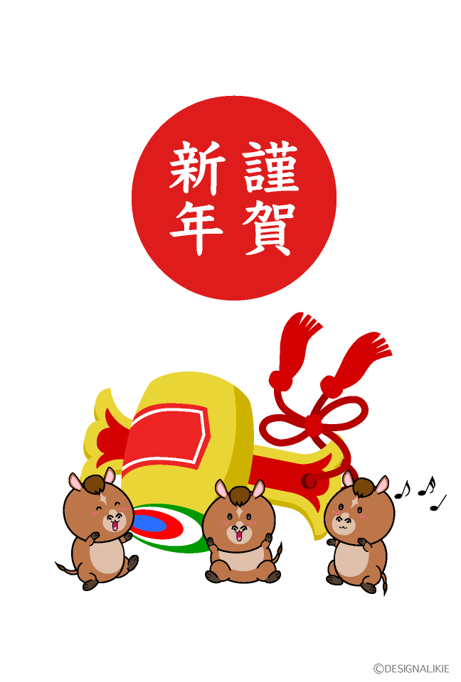 かわいい馬と小槌の年賀状
