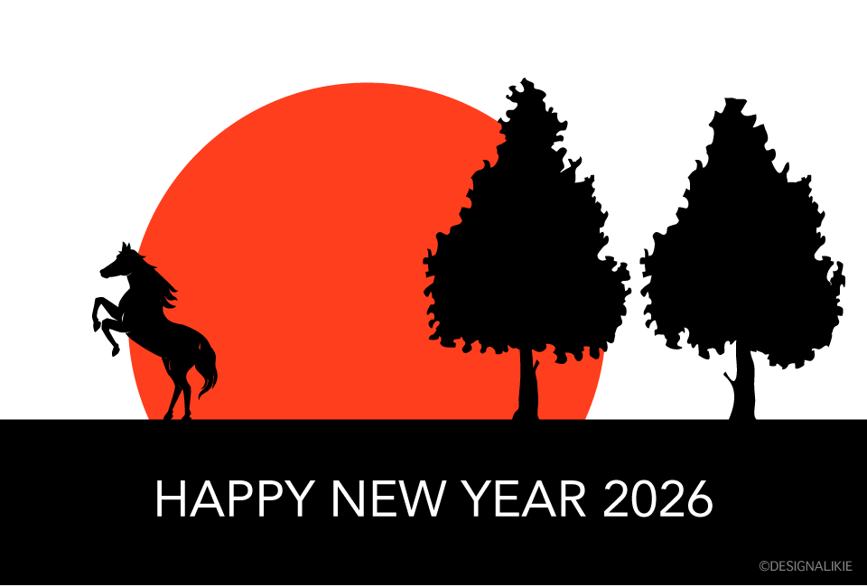 馬シルエットの年賀状