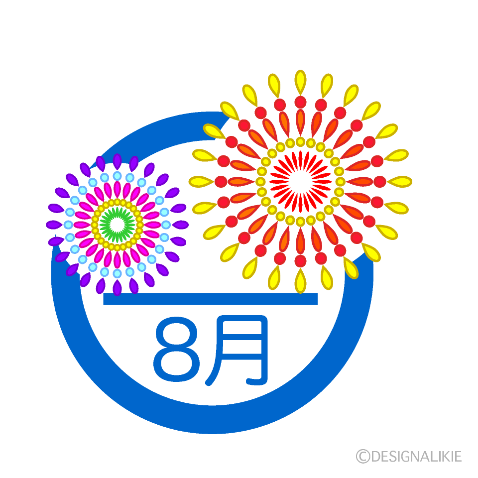 打ち上げ花火の8月マーク