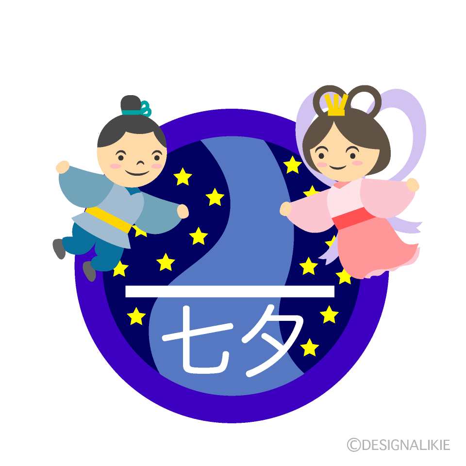 七夕マーク