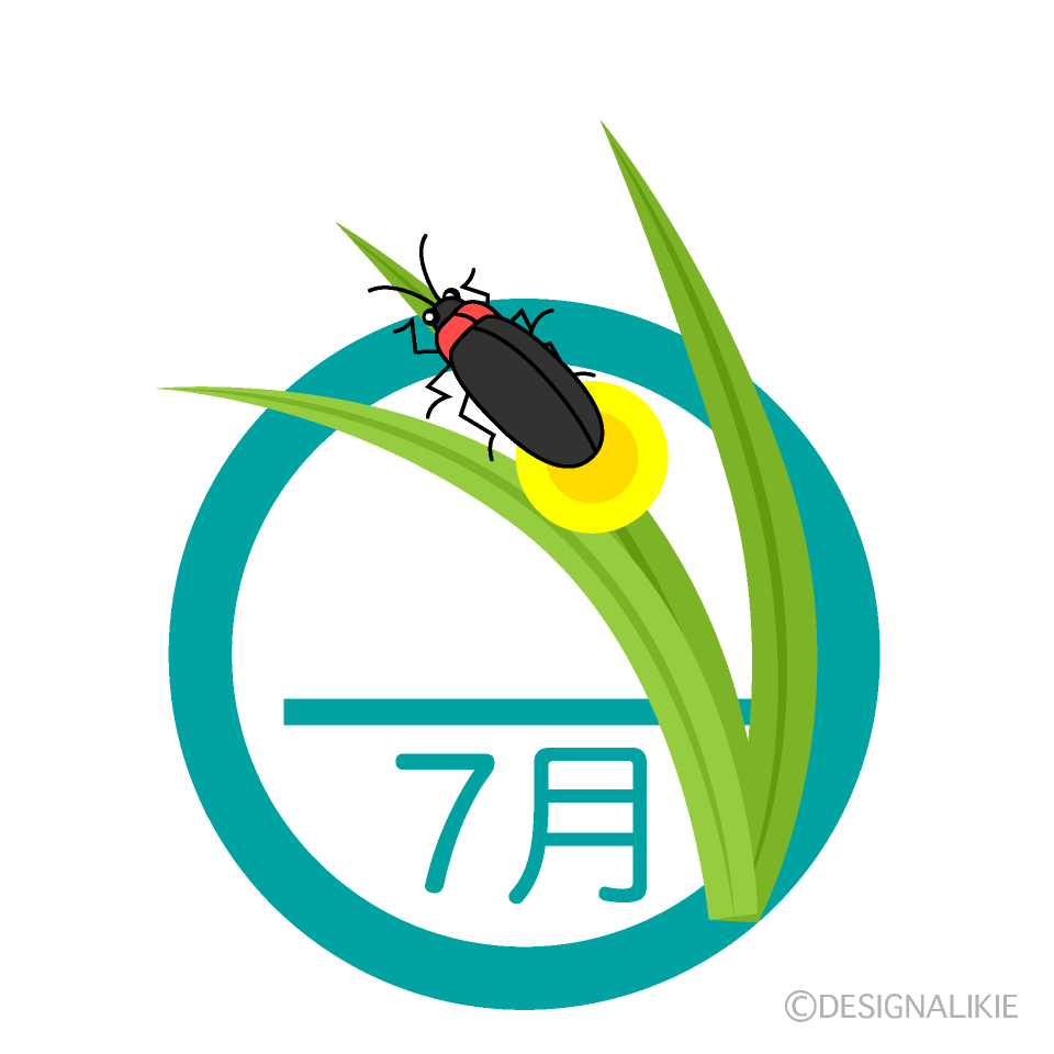 ホタルの7月マーク